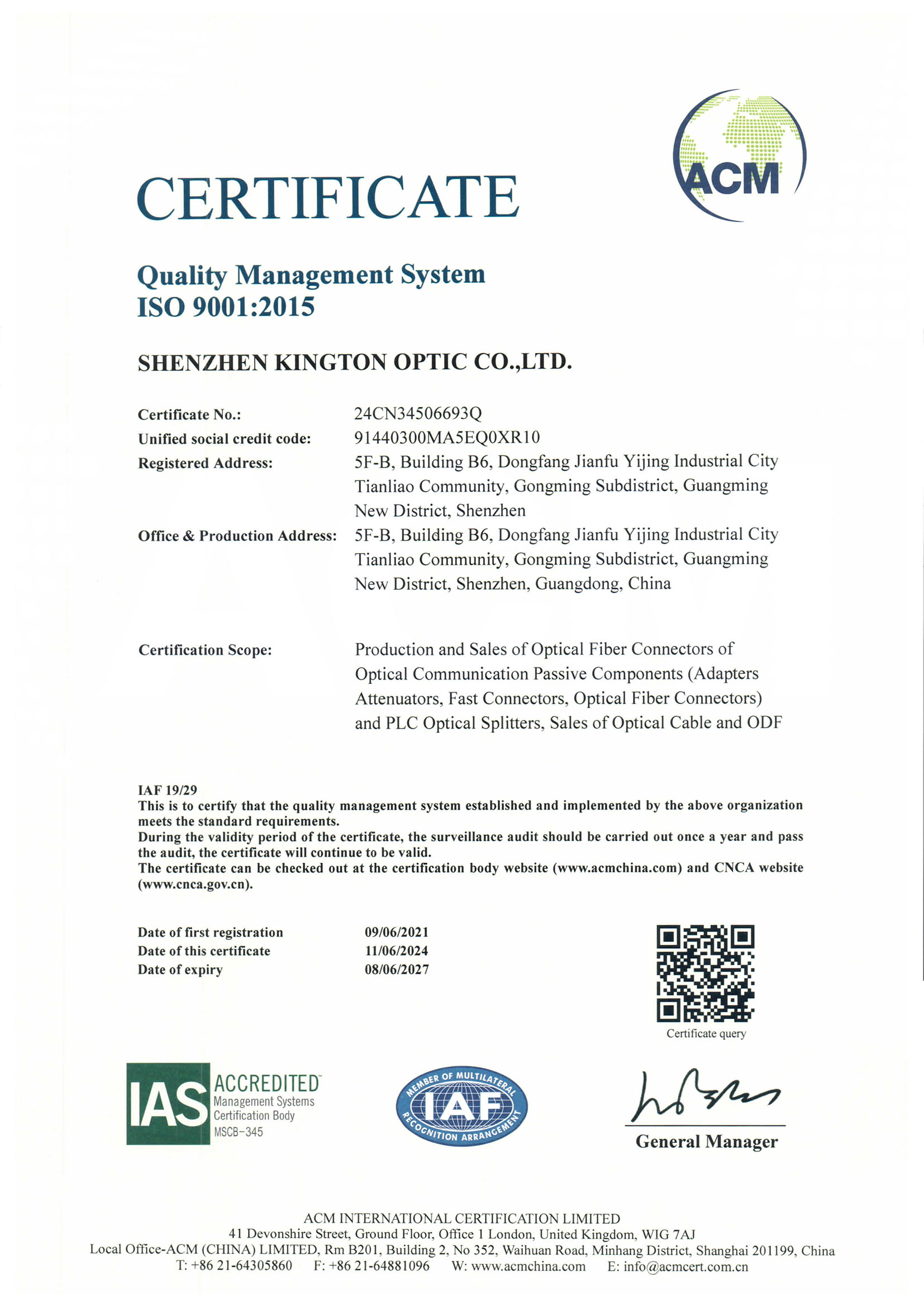 ISO 9001：2015