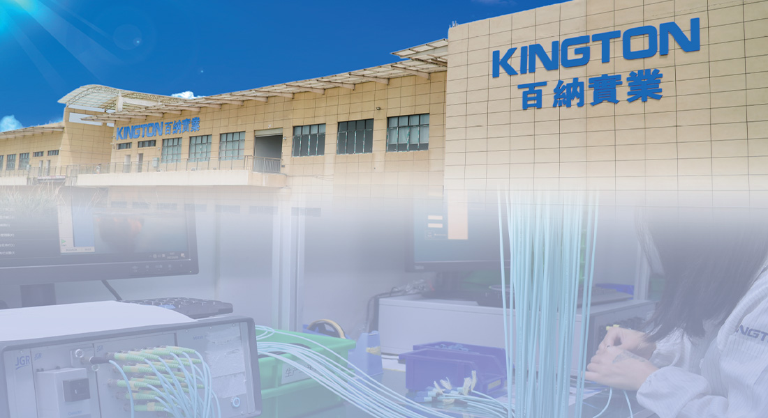 Factory Tour