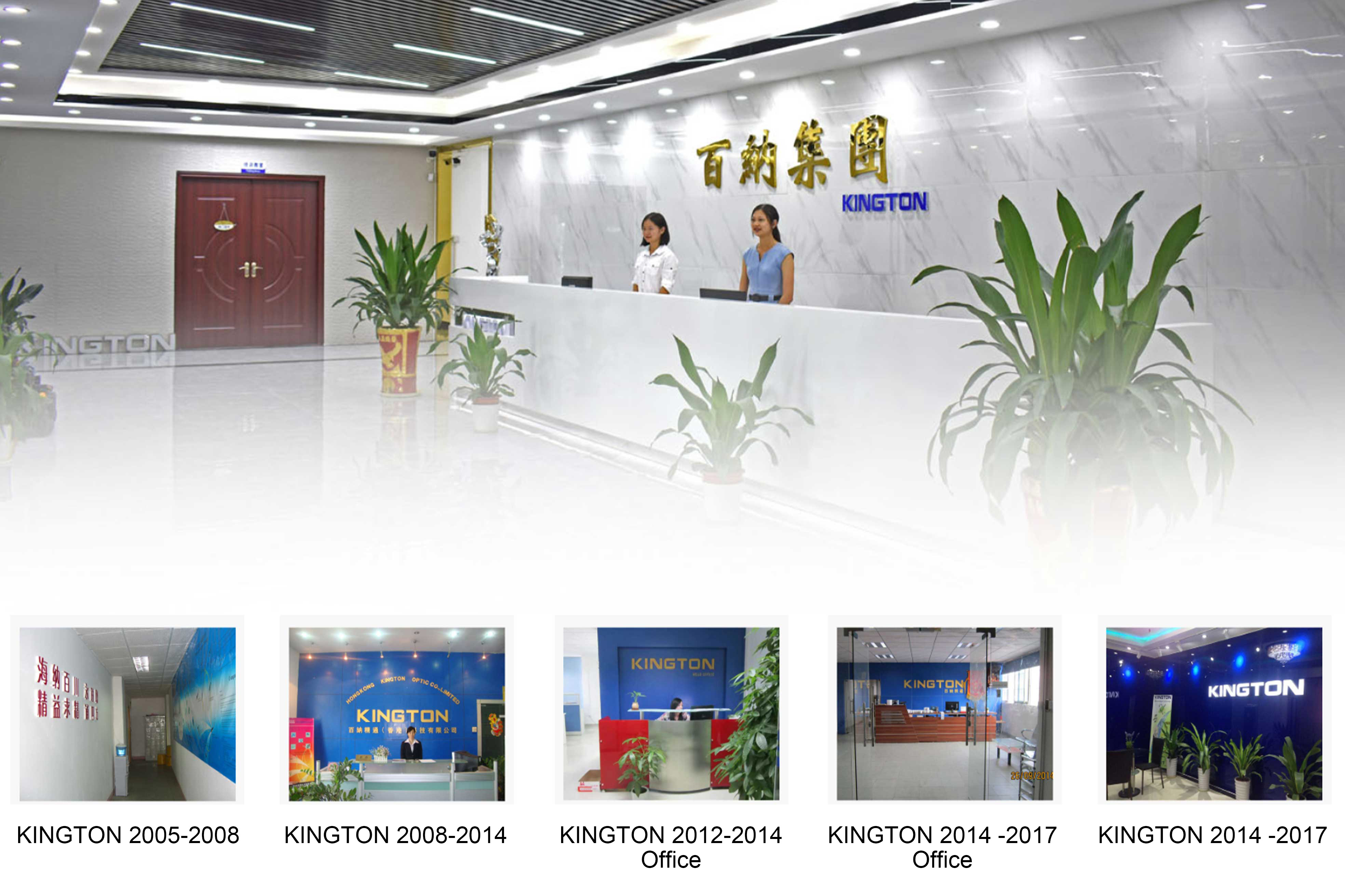  公司简介