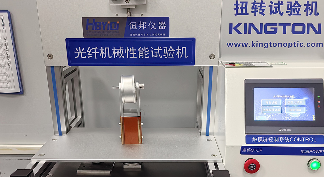 Torsion Test