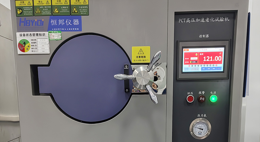 PCT(Pressure Cooker Test)