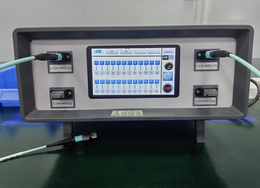 MPO Sequence Detector